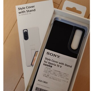 ソニー(SONY)のソニー Xperia 10 V Style Cover with Stand W(モバイルケース/カバー)
