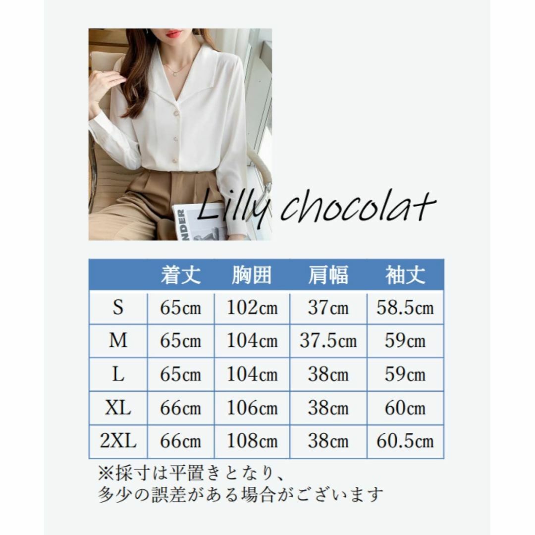 Lilly chocolate リリー ショコラ 襟つきブラウス オフィス 夏 5