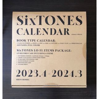 ストーンズ(SixTONES)のSixTONES カレンダー 2023.4-2024.3(アイドルグッズ)