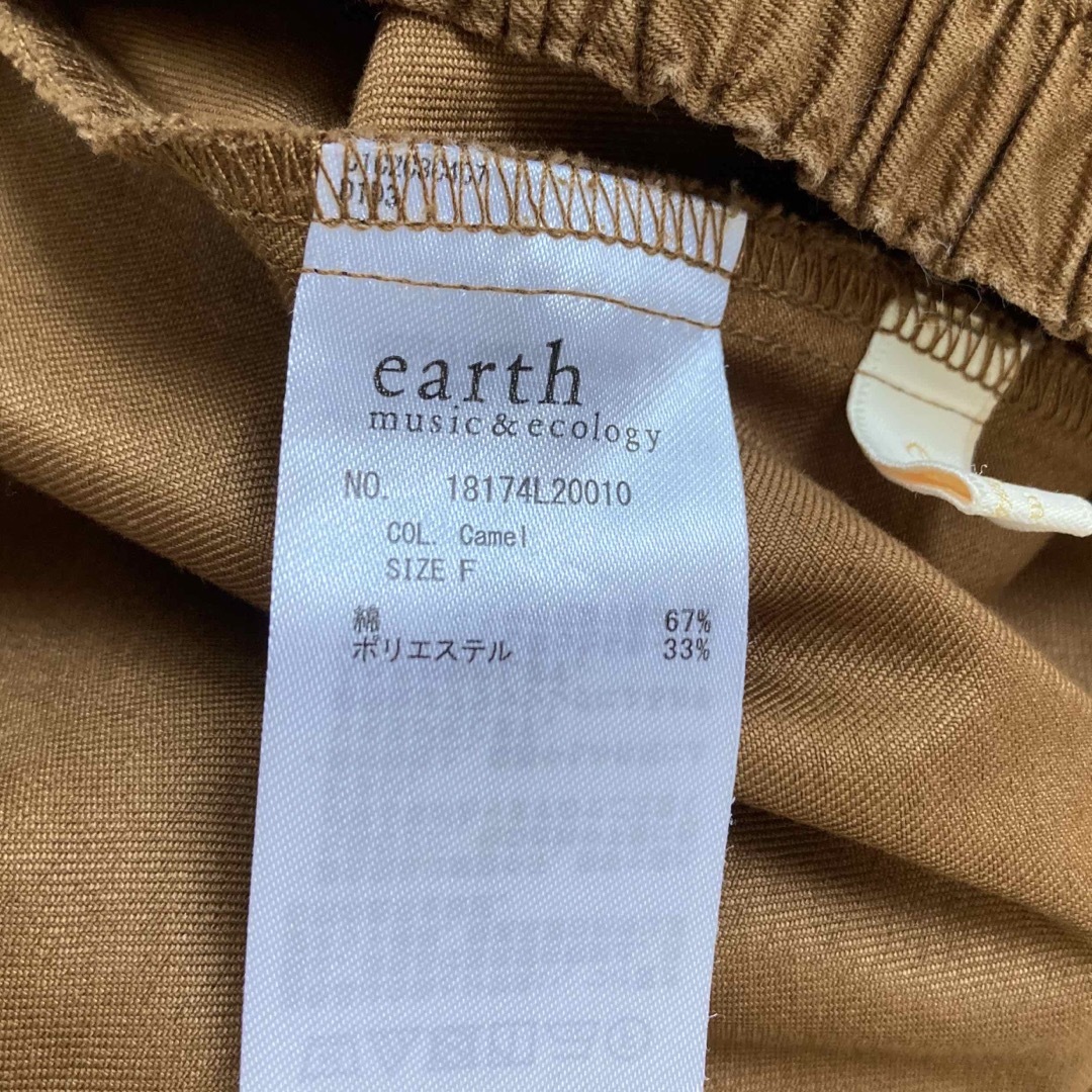 earth music & ecology(アースミュージックアンドエコロジー)のロングスカート　05 レディースのスカート(ロングスカート)の商品写真