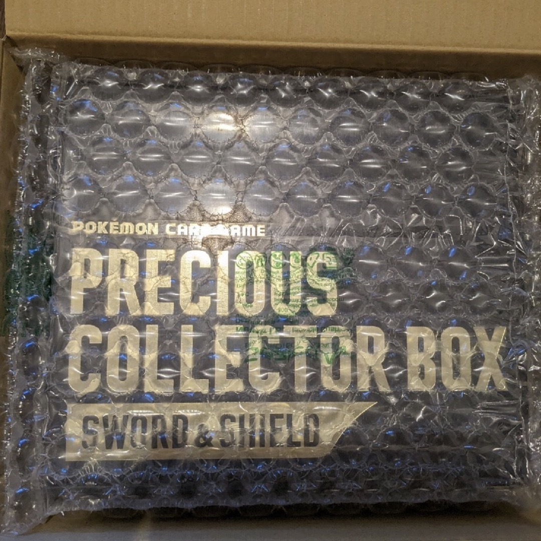ポケモンカード プレシャスコレクターボックス 新品未開封 シュリンク