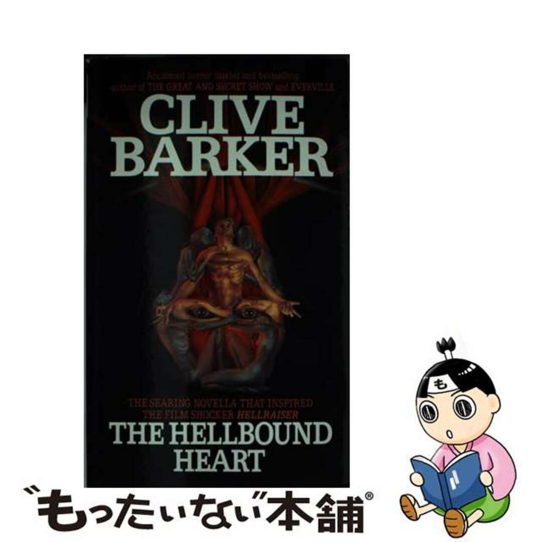 【中古】 The Hellbound Heart/HARPER TORCH/Clive Barker エンタメ/ホビーの本(洋書)の商品写真