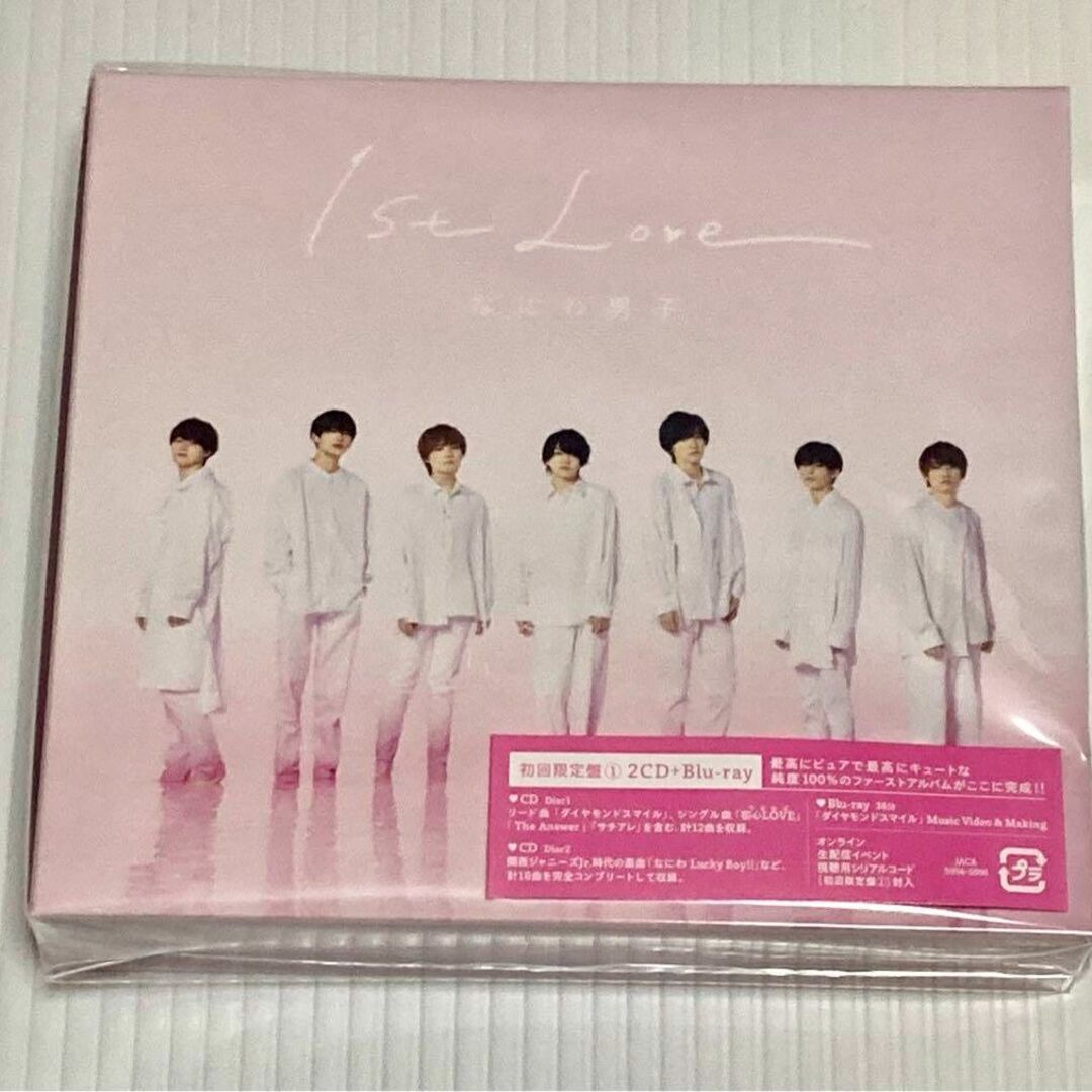 Blu-ray なにわ男子 1st Love 初回限定盤①ブルーレイ 新品未開封