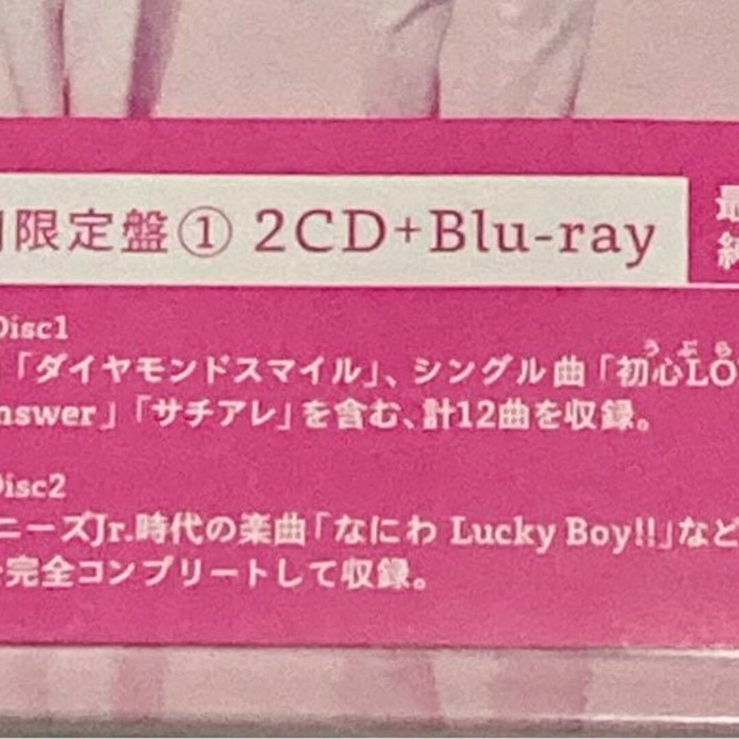 Blu-ray なにわ男子 1st Love 初回限定盤①ブルーレイ　新品未開封