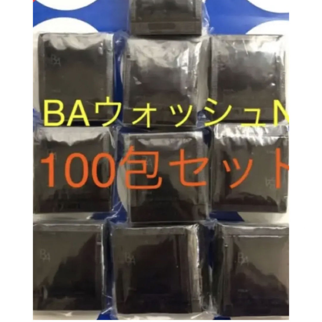 POLA 新発売 最新第6世代新BA クリーム100包　60g　(今月セール)