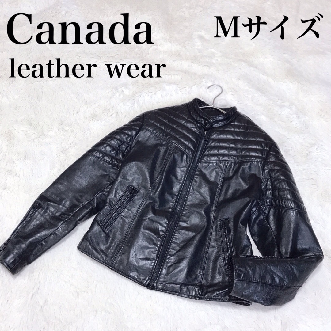 希少 Canada leather wear レザージャケット ライダース 黒