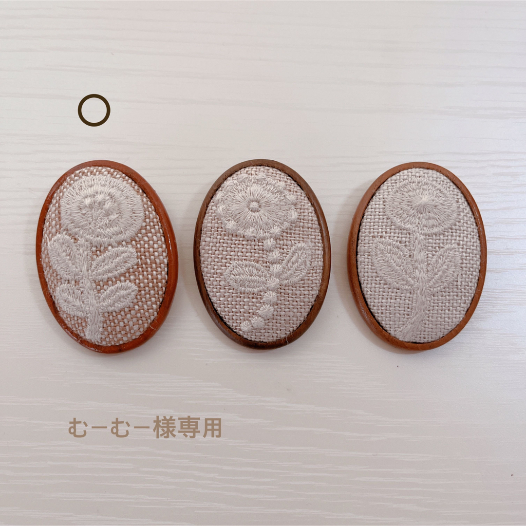 mina perhonen(ミナペルホネン)のむーむー様専用 ミナペルホネン 木枠ブローチ ハンドメイドのアクセサリー(コサージュ/ブローチ)の商品写真