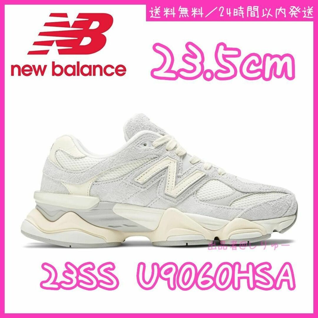 24 新品 U9060UAW New Balance New Balance | chevroletrcristofano.com.uy
