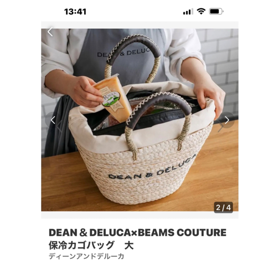 DEAN&DELUCAカゴバッグLサイズ