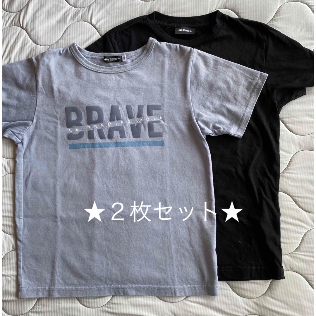 BeBe(ベベ)のTシャツ  130 140cm  ☆BeBe ★DIESEL ２点セット　男の子 キッズ/ベビー/マタニティのキッズ服男の子用(90cm~)(Tシャツ/カットソー)の商品写真