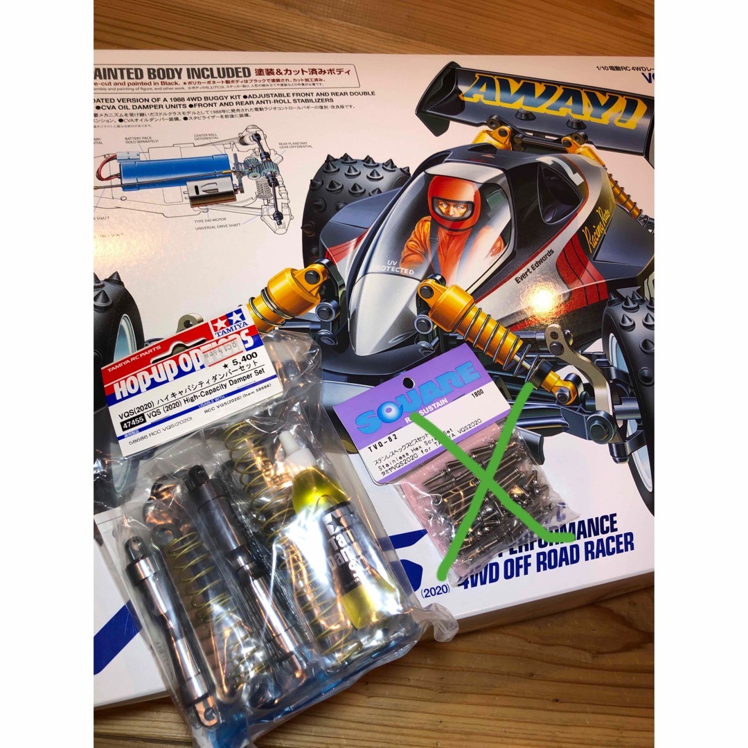 タミヤ VQS2020&専用ハイキャパシティバンパー 未使用未組立 | フリマアプリ ラクマ