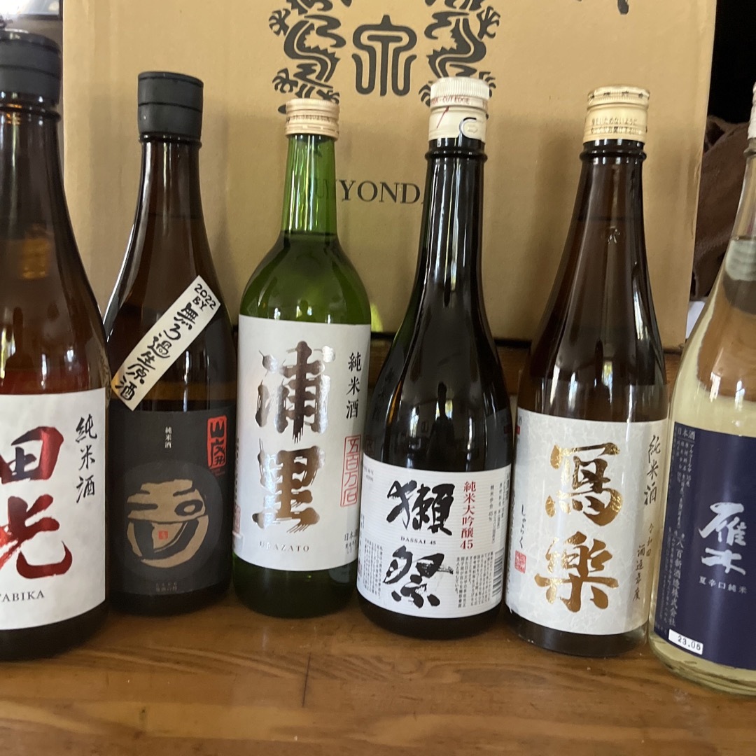 日本酒　特売セット　知恵美人　黒牛　獺祭　写楽など