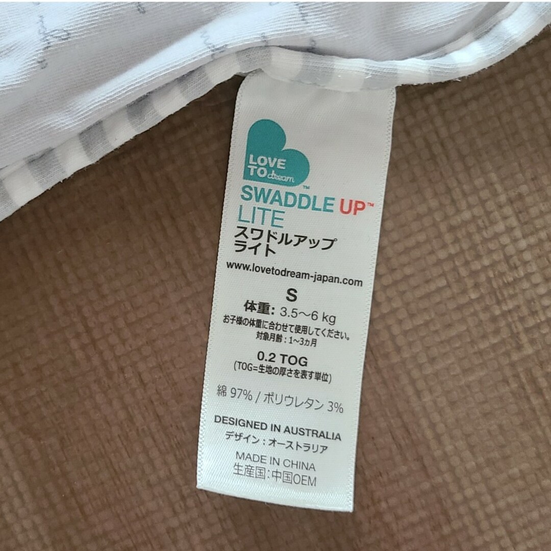 Swaddle Me(スワドルミー)の【夏用】【1week限定値下げ】スワドルアップ ライト S キッズ/ベビー/マタニティのベビー服(~85cm)(パジャマ)の商品写真