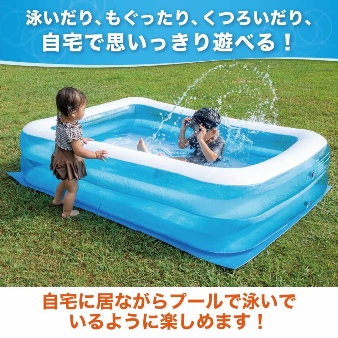 【色: ブルー】プール ビニールプール 子供用子供たちを笑顔にするハッピーファミ