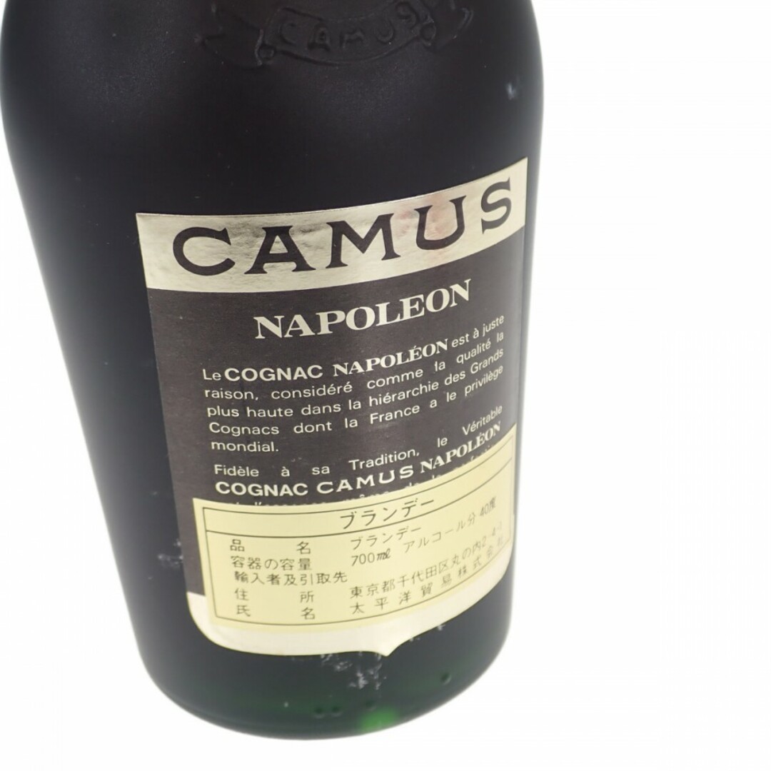 【並行輸入品】【Sランク】CAMUS カミュ ナポレオン コニャック ブランデー アルコール分40％ 700ml お酒 アルコール ギフト【ISEYA】