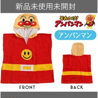 バンダイ(BANDAI)のさちゅ様専用(タオル)