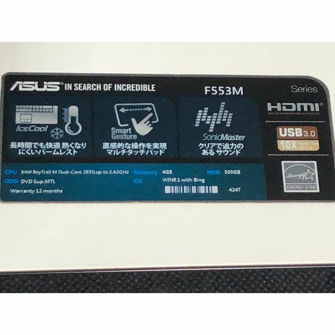 ASUS(エイスース)のASUS F553MA-B-WHITE(2014年冬モデル)・Wi11・オフィス スマホ/家電/カメラのPC/タブレット(ノートPC)の商品写真