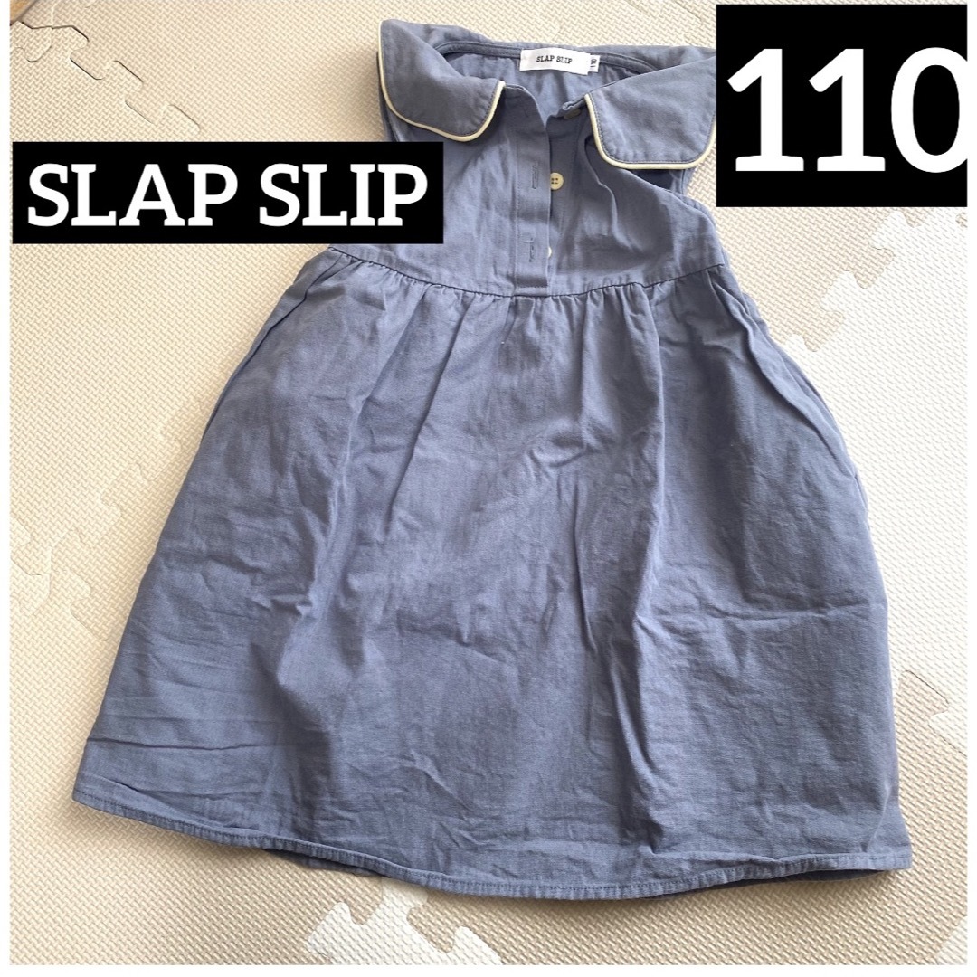 SLAP SLIP - セーラー ワンピース 110の通販 by すずもち｜スラップ