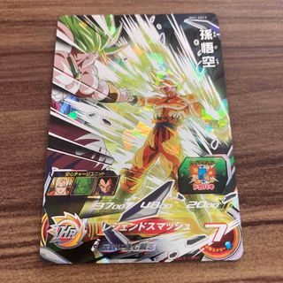 ドラゴンボールヒーローズ   BM7弾　シークレットカード　アウトレット品