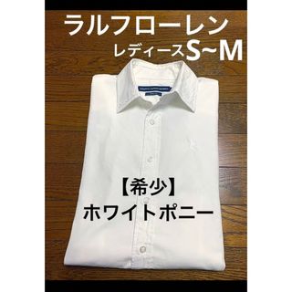 ラルフローレン(Ralph Lauren)のラルフローレン シャツ ブラウス カラーキーパー ストレッチ NO1314(シャツ/ブラウス(長袖/七分))