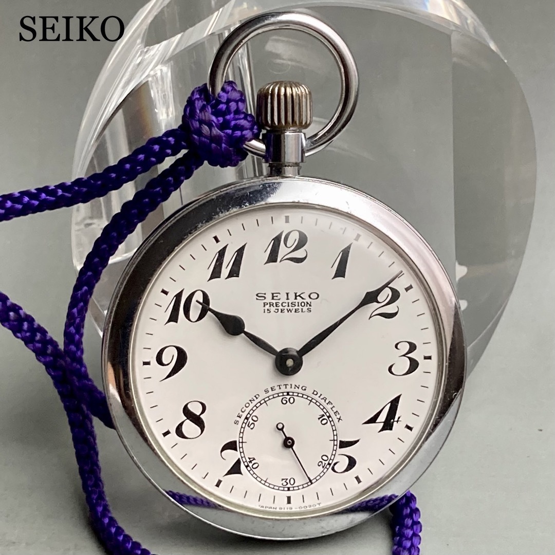 動作良好】セイコー SEIKO 懐中時計 1968年 国鉄 昭43 手巻き