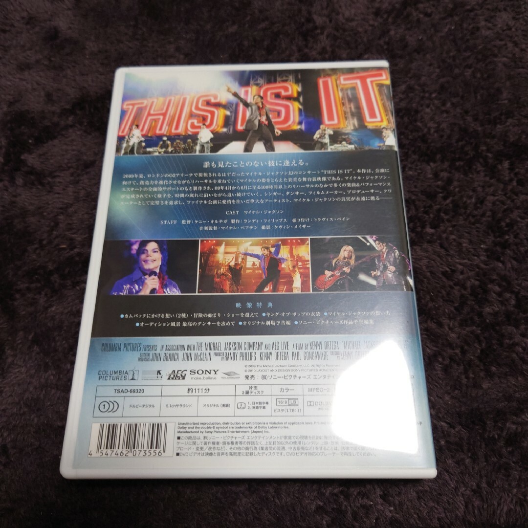 【セット】マイケル・ジャクソン THIS IS IT/マルーン5/ジェイ・Z エンタメ/ホビーのDVD/ブルーレイ(ミュージック)の商品写真