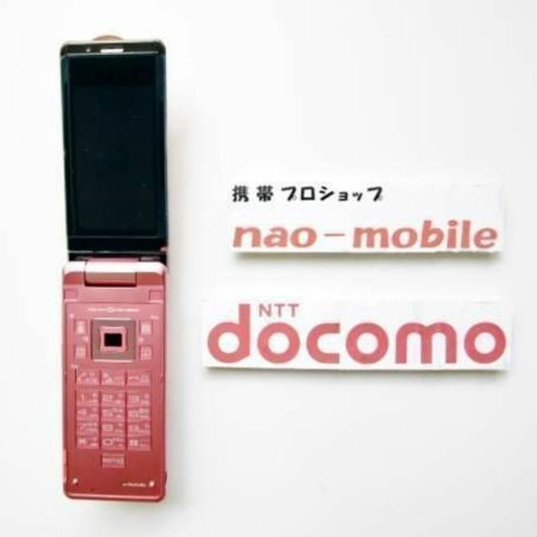 初期不良10日保証/無期限ロック保証付♪未使用品☆SH906i:ピンク:セット