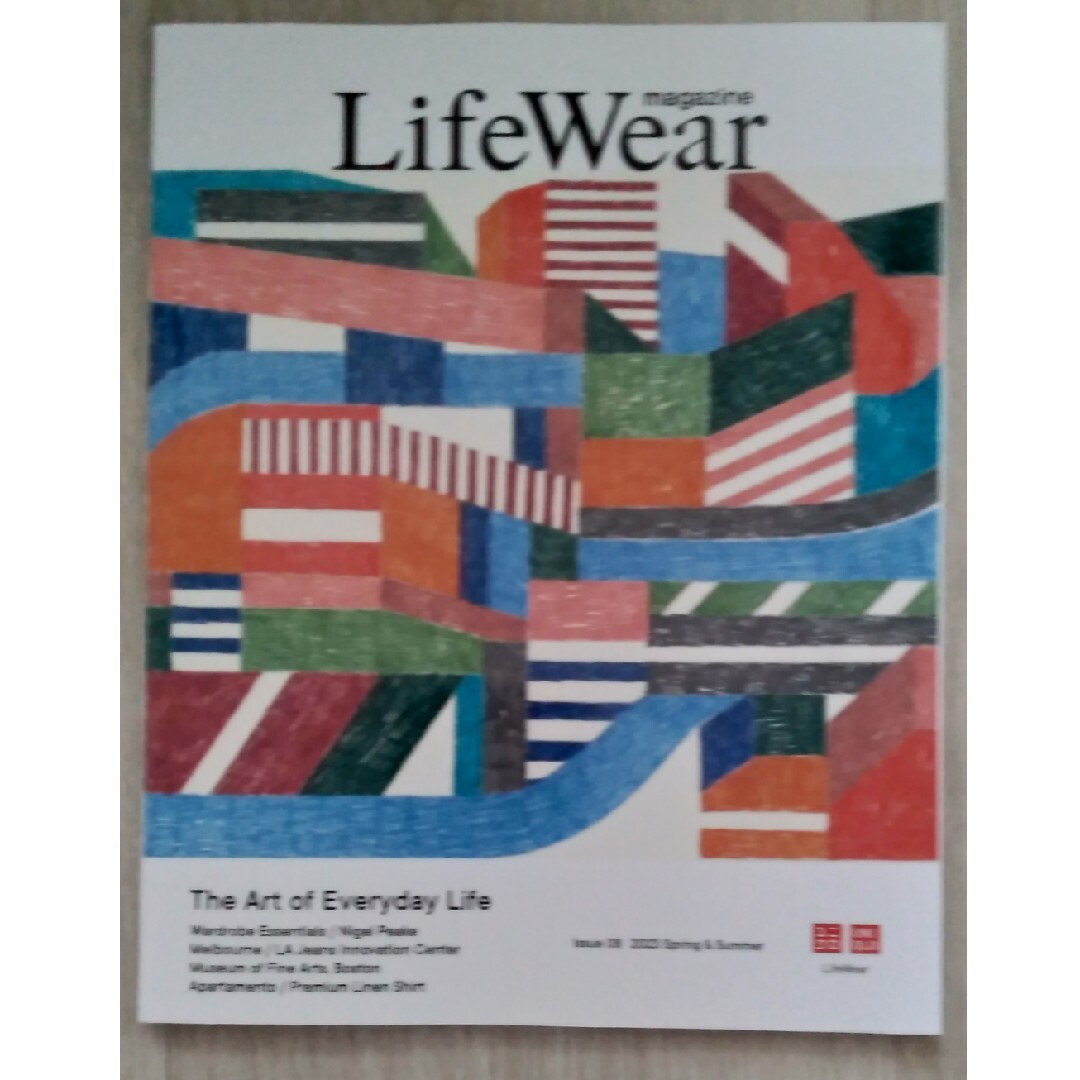 UNIQLO(ユニクロ)の非売品雑誌『LifeWear magazine』8号（2023年春夏号）ユニクロ エンタメ/ホビーの雑誌(ファッション)の商品写真