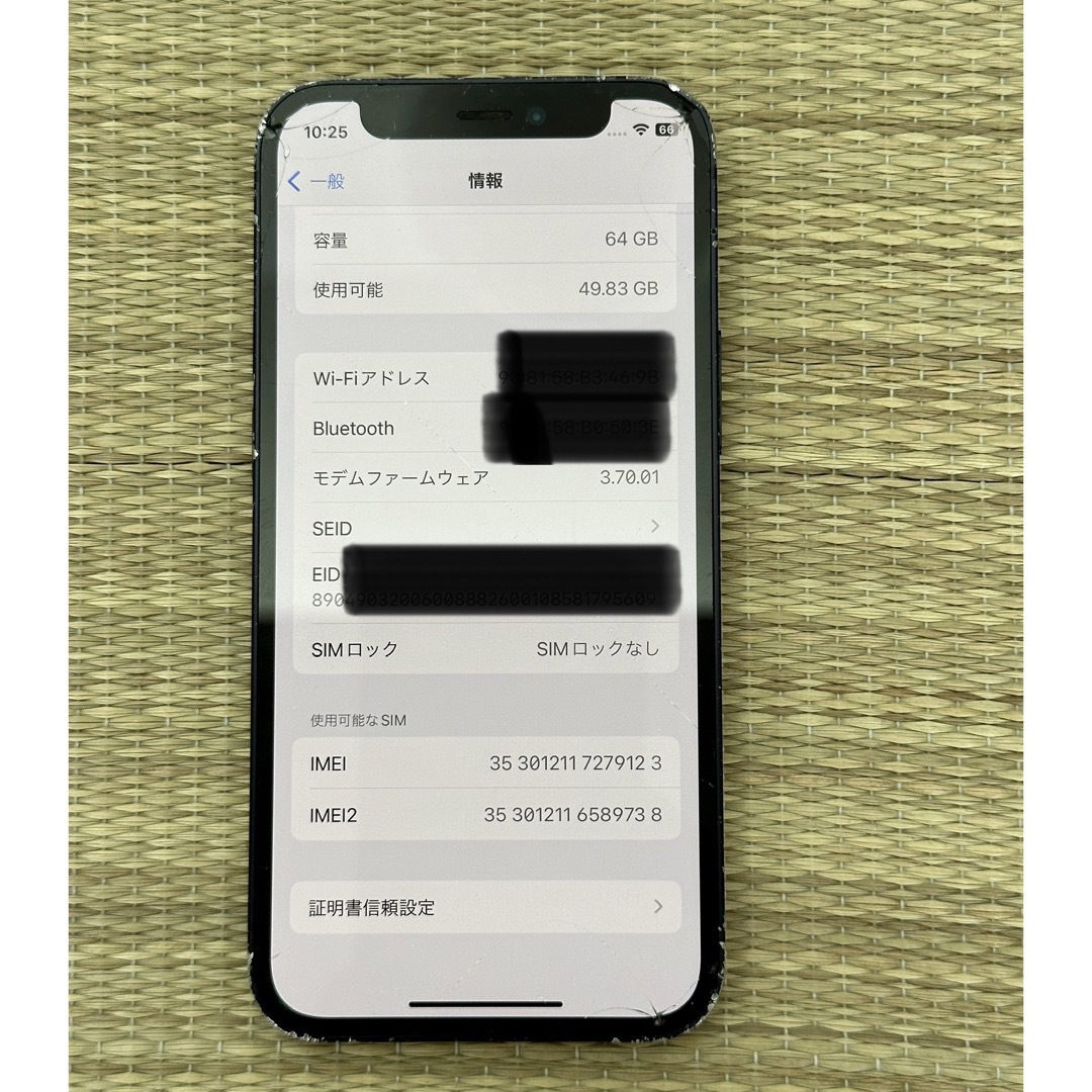 iPhone12 mini 64GB ブラック 通常使用ok ジャンク