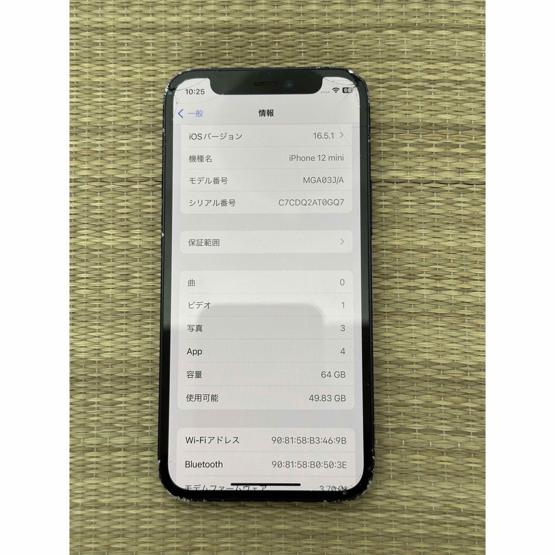 Apple(アップル)のiPhone12 mini 64GB ブラック 通常使用ok ジャンク スマホ/家電/カメラのスマートフォン/携帯電話(スマートフォン本体)の商品写真