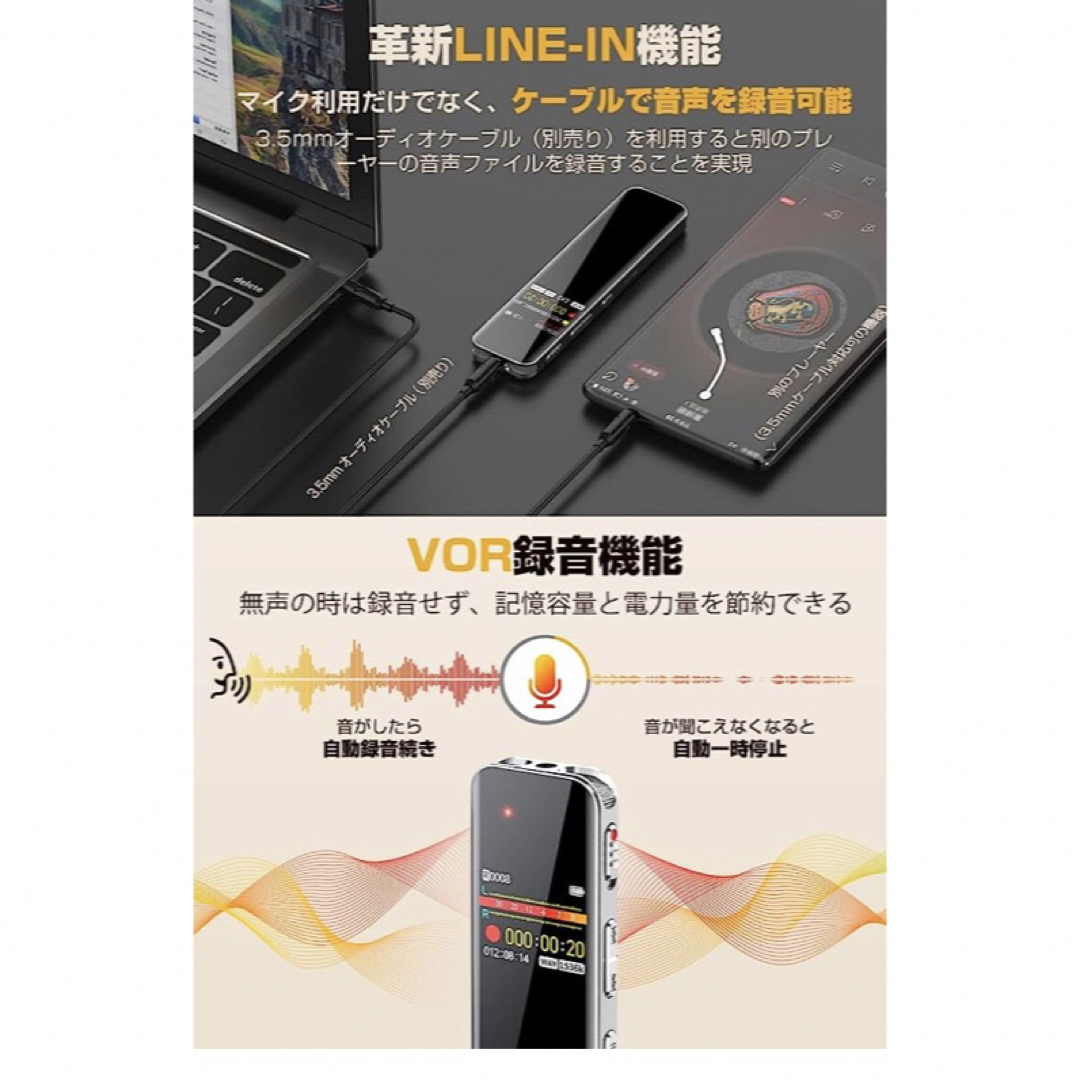 ICボイスレコーダー　Ai-16 Gillmar スマホ/家電/カメラのオーディオ機器(その他)の商品写真