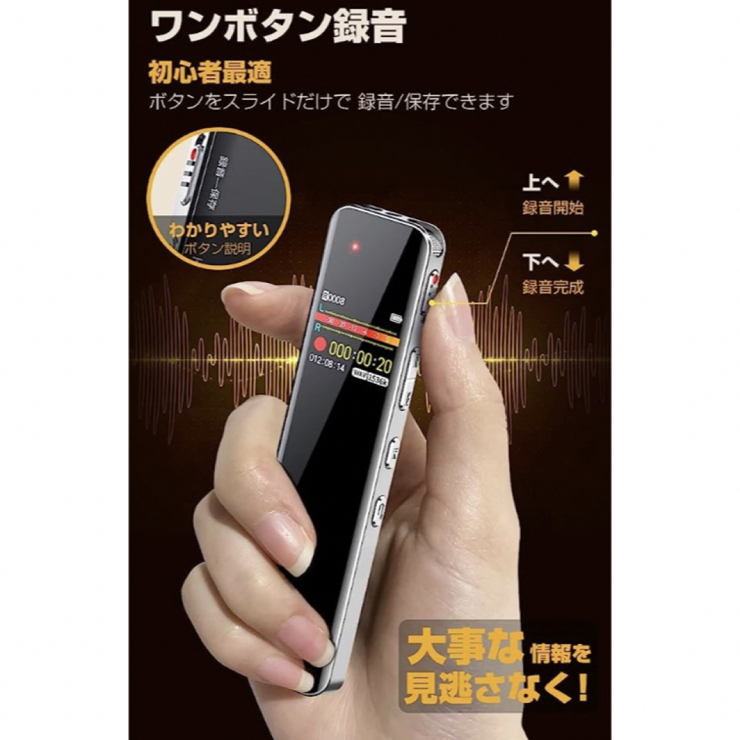 ICボイスレコーダー　Ai-16 Gillmar スマホ/家電/カメラのオーディオ機器(その他)の商品写真