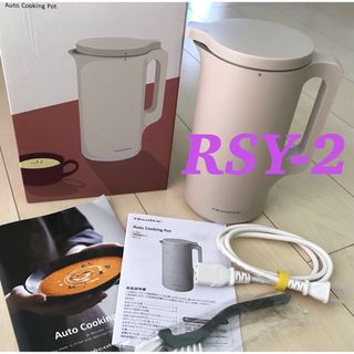 レコルトAuto Cooking Pot 自動調理ポット RSY-2の通販 by qp-.-qp