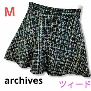 アルシーヴ(archives)のarchives★ツイードのフレアーミニスカートMグリーン系洗える美品(ミニスカート)