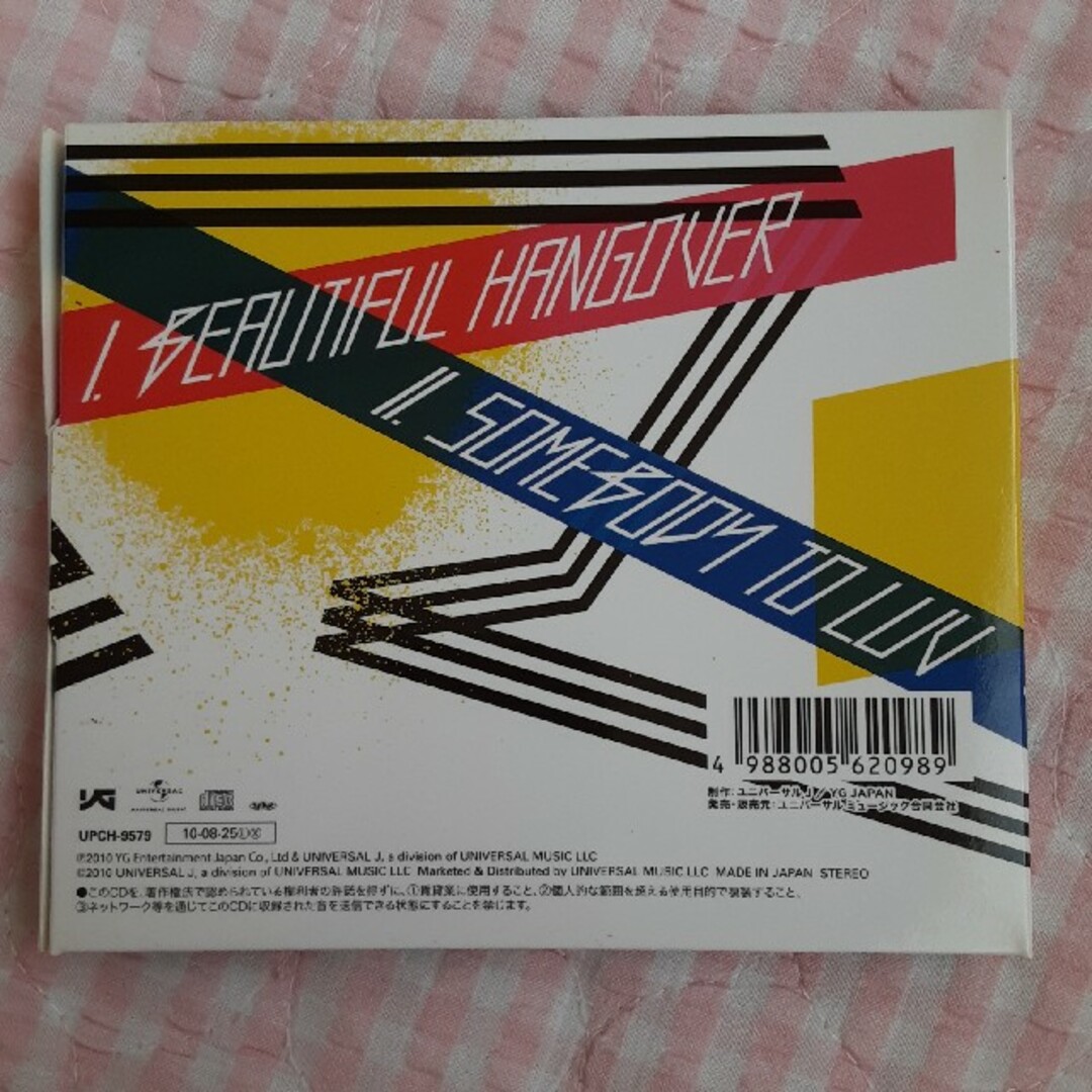 BIGBANG 新品未開封 Beautiful Hangover 初回盤[CD]