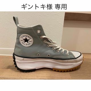 コンバース(CONVERSE)のconverse ランスター･ハイク･シーズナルカラー(スニーカー)