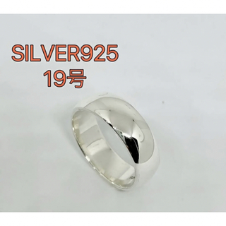 甲丸　ラウンド　シルバー925 シンプル　幅広シンプル　銀指輪マリッジリングも2(リング(指輪))