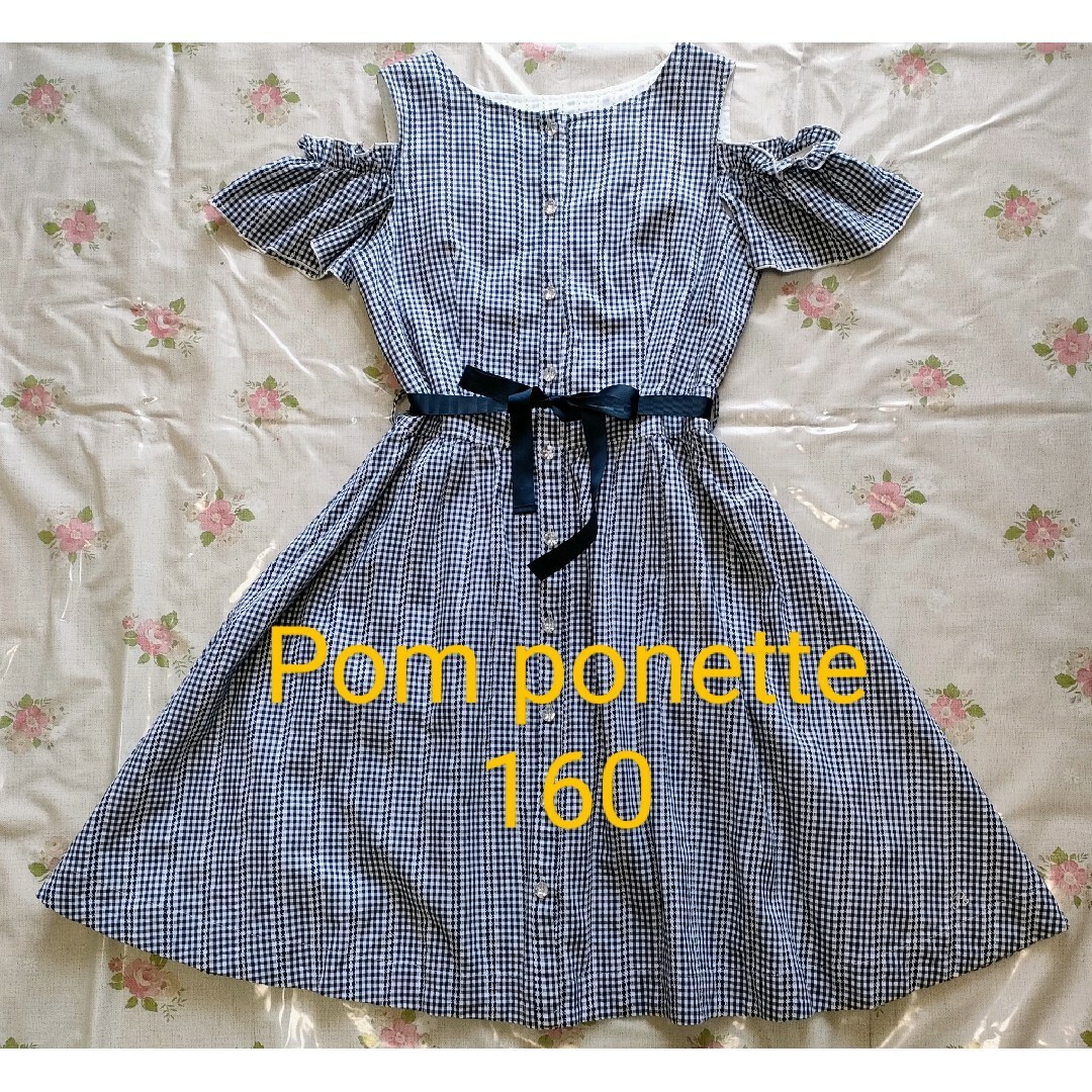 ＊ pom ponette junior L(160㎝) ＊