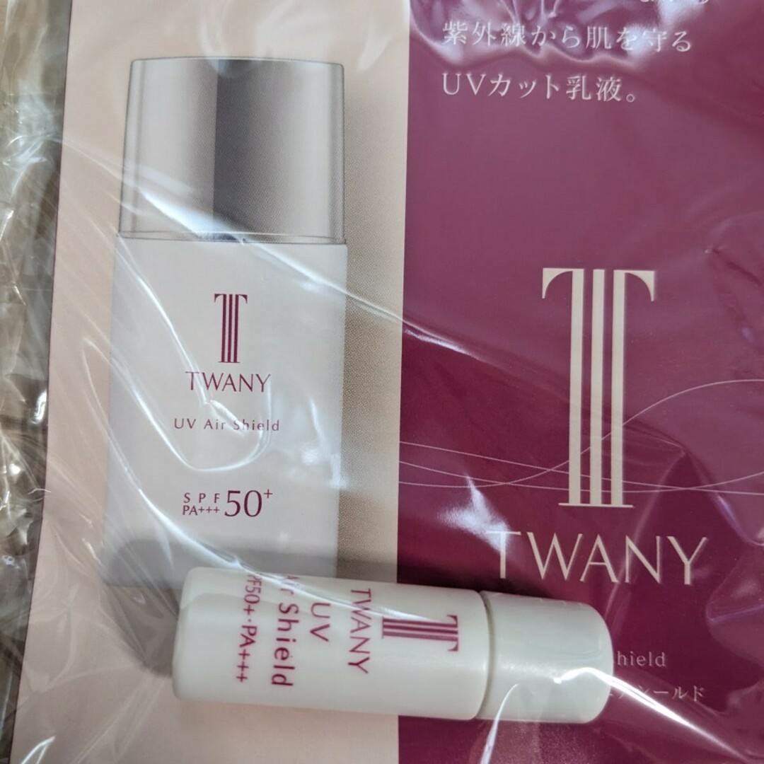 TWANY(トワニー)の6個UVエアシールド日焼け止め乳液トワニー コスメ/美容のキット/セット(サンプル/トライアルキット)の商品写真