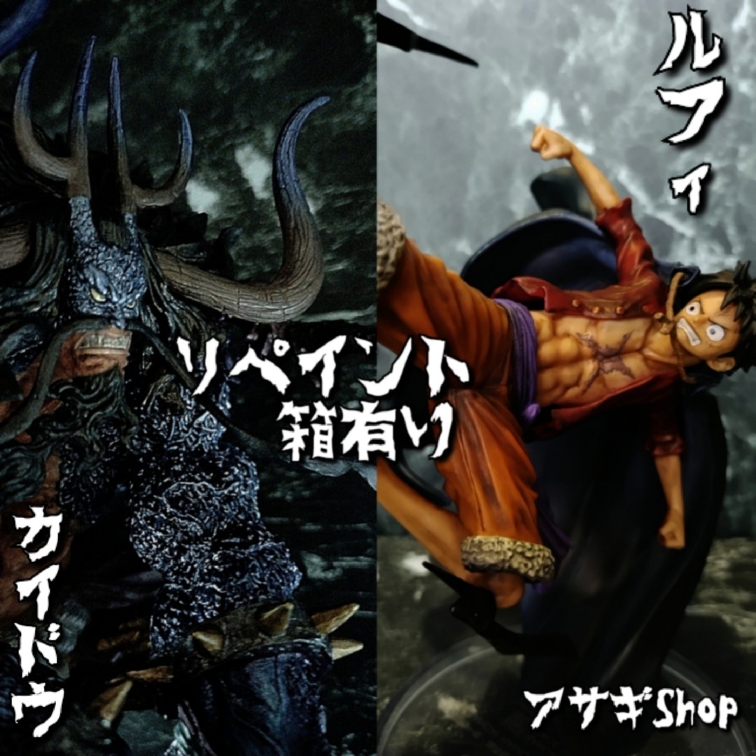 リペイント ワンピース フィギュア BWFC 造形王頂上決戦 4 バギー 箱