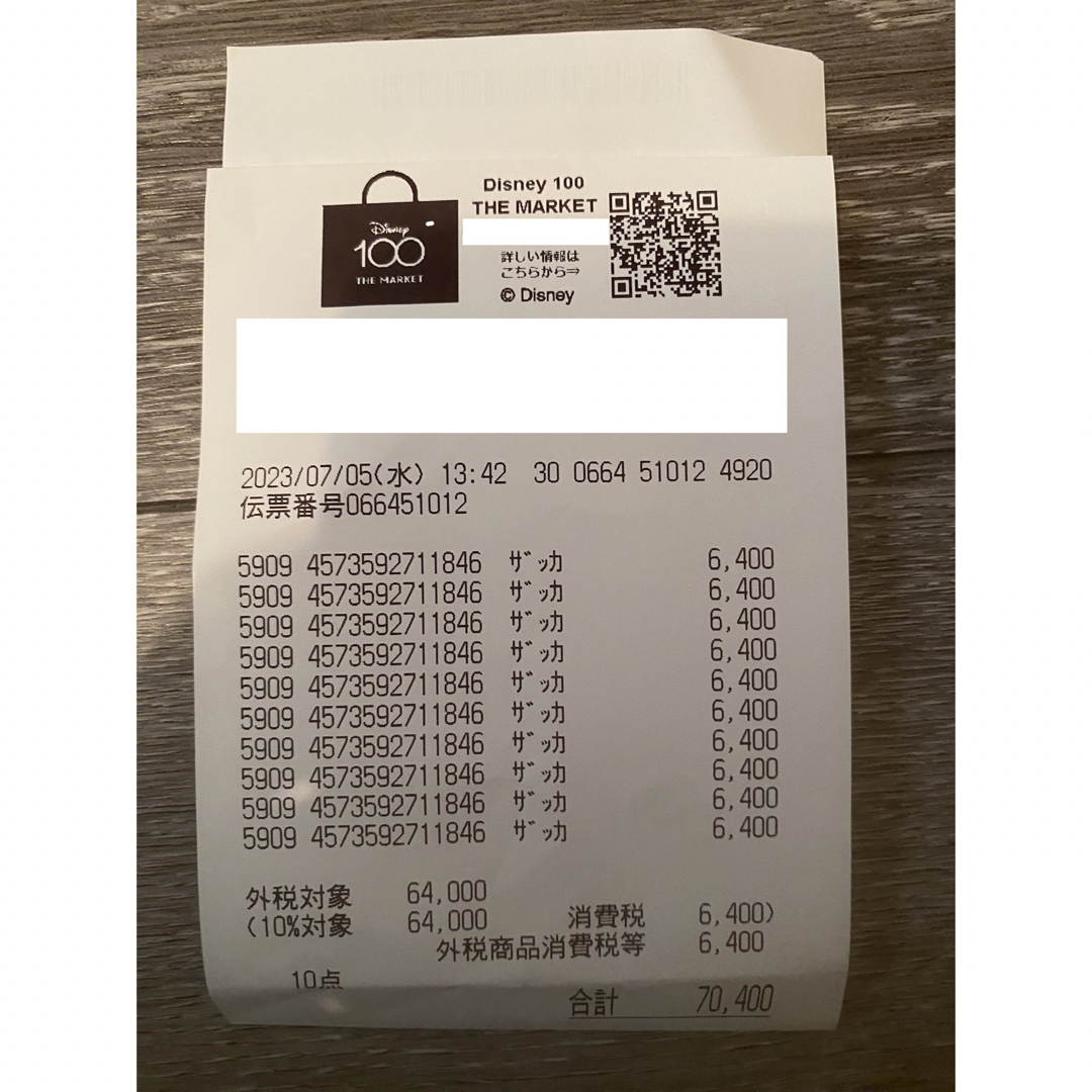 ディズニー100 ヴァイスシュバルツ 4BOX シュリンク付き www