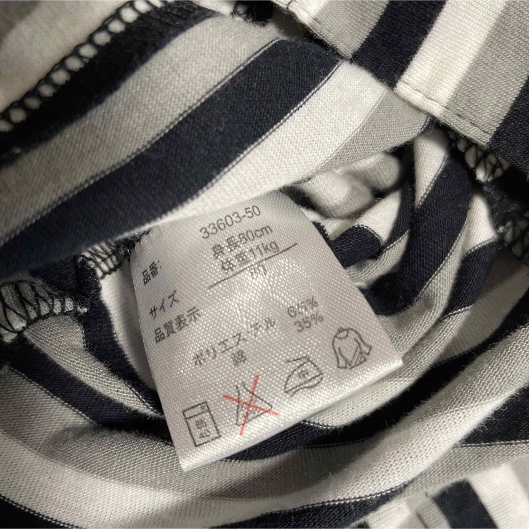 ファーストカウント 襟 ポロシャツ カーディガン 羽織 半袖 ボタン ボーダー キッズ/ベビー/マタニティのベビー服(~85cm)(カーディガン/ボレロ)の商品写真