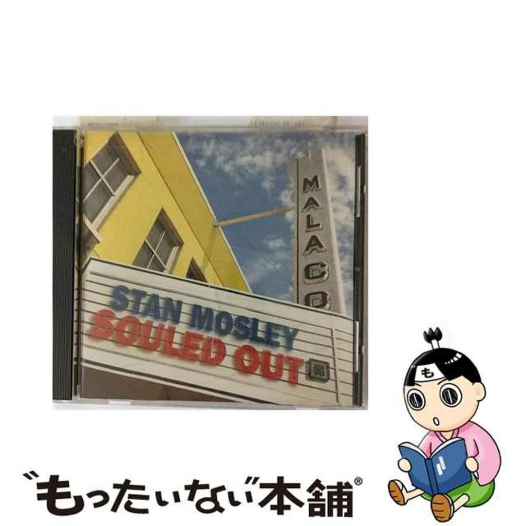 Stan Mosley スタンモズレー / Souled Outもったいない本舗