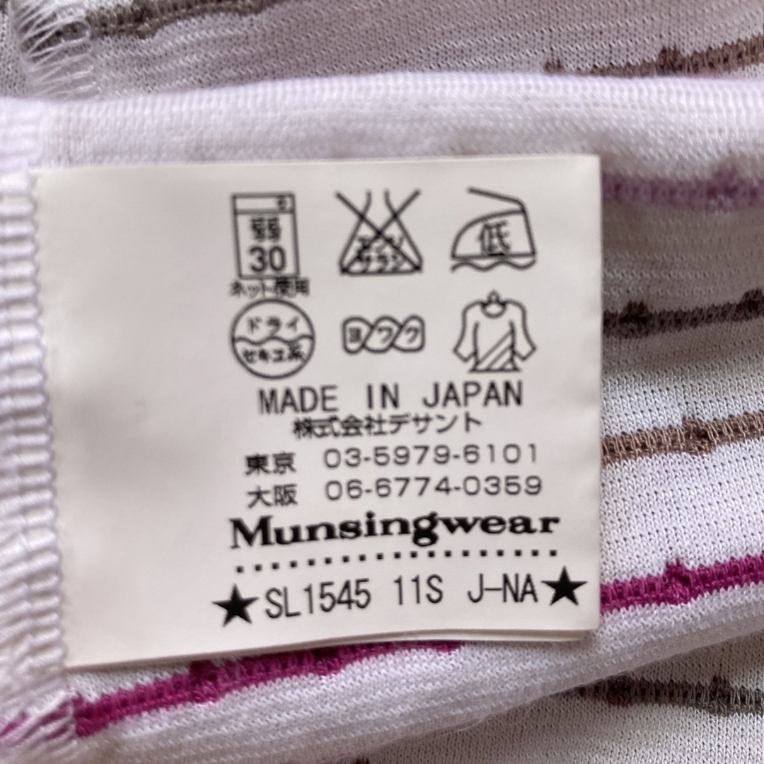 Munsingwear(マンシングウェア)のマンシングウェア　ブラウス　Ｌ レディースのトップス(ポロシャツ)の商品写真