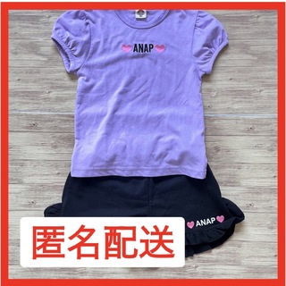 アナップキッズ(ANAP Kids)の♡美品♡ANAP kids Tシャツショートパンツ　130cm セットアップ(Tシャツ/カットソー)