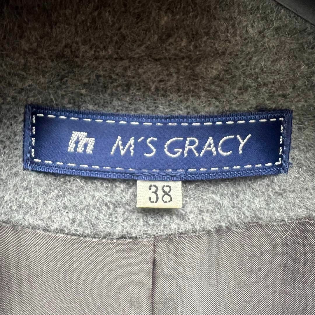 M'S GRACY - 【美品】M'S GRACY アンゴラ混ロングコート グレー 38