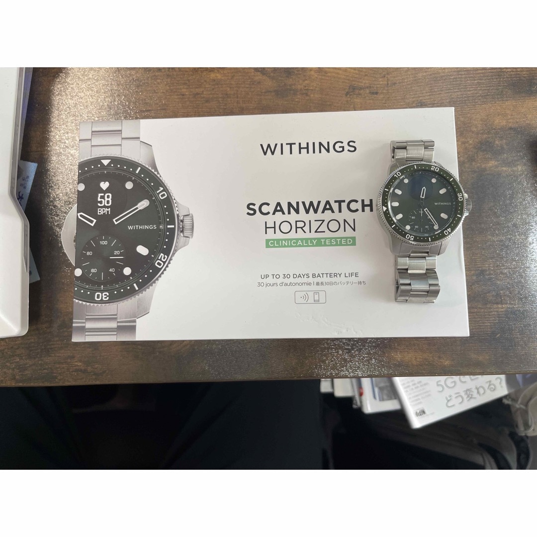 Withings ScanWatch Horizon