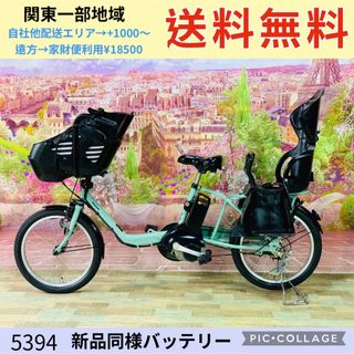 Panasonic - ☆5394子供乗せ電動アシスト自転車パナソニック3人乗り