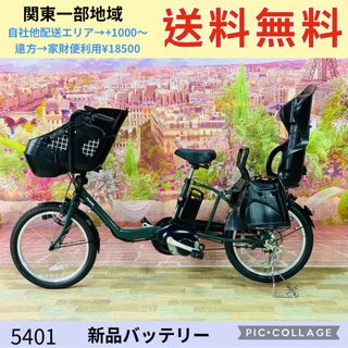 中古】 27ページ目 - 自転車の通販 60,000点以上（スポーツ/アウトドア ...