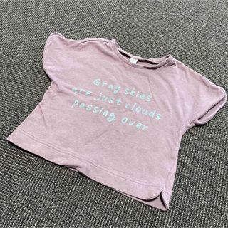 アプレレクール(apres les cours)のアプレレクール 半袖 Tシャツ 短丈 ブラウン シンプル(Tシャツ/カットソー)